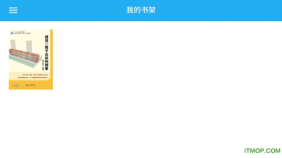 巧课力