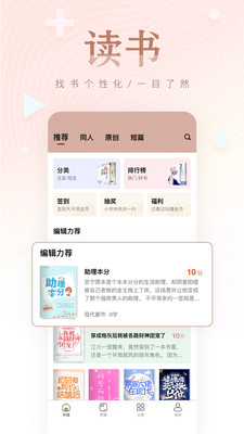掌上纯爱免费阅读 掌上纯爱免费阅读