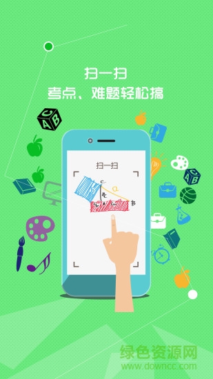 世纪微课堂