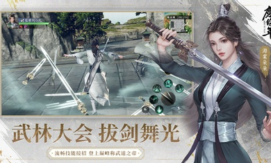 庆余年港台版