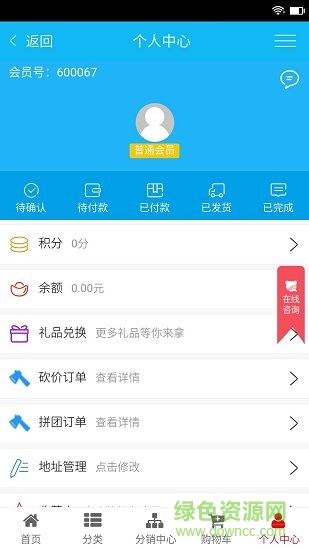 金佳丽 金佳丽