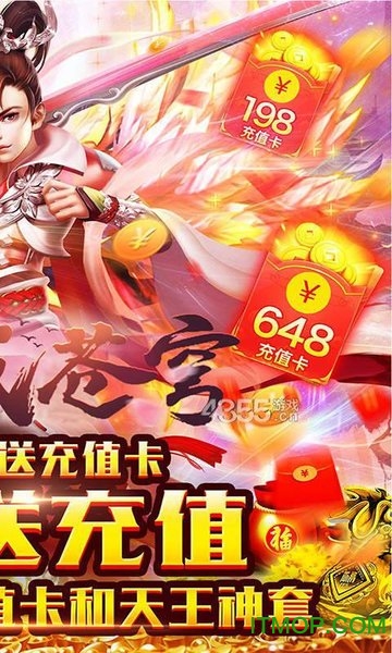 苍穹灵域