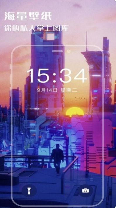 超高清壁纸控 超高清壁纸控
