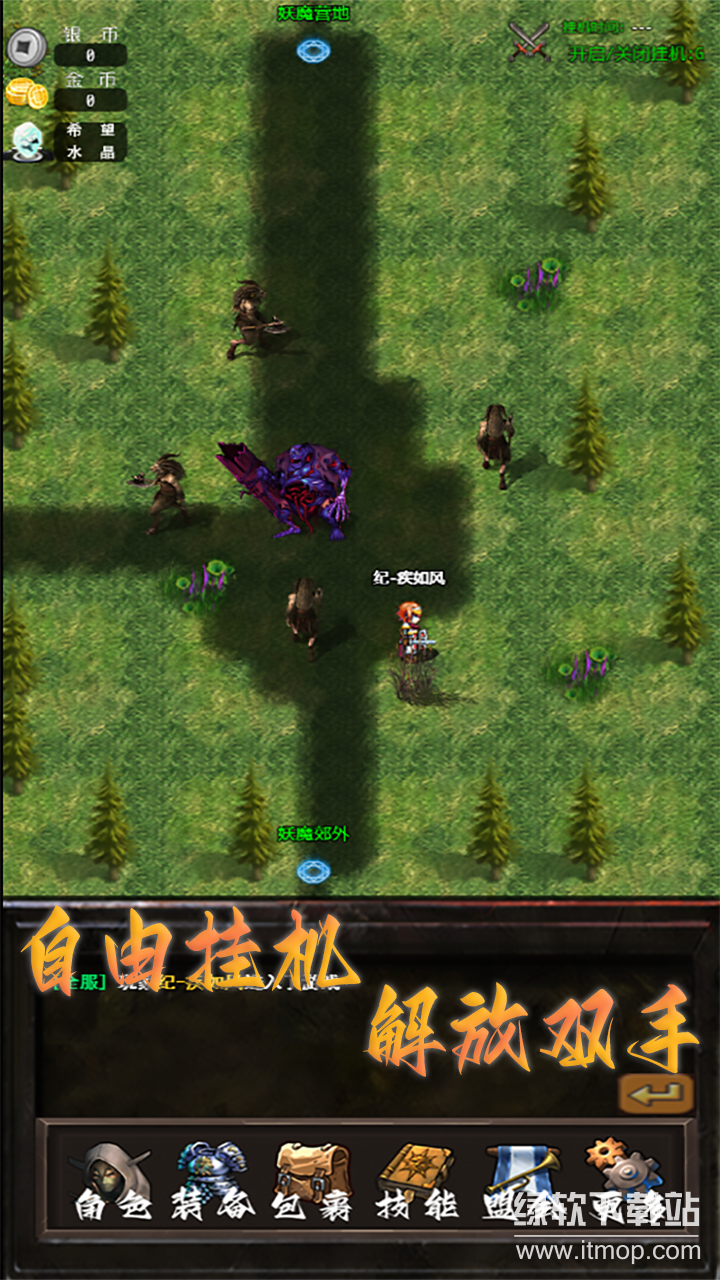 怀旧天堂