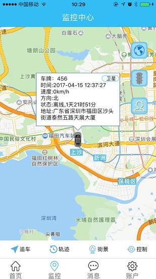 迷影科技app安卓版 迷影科技app安卓版