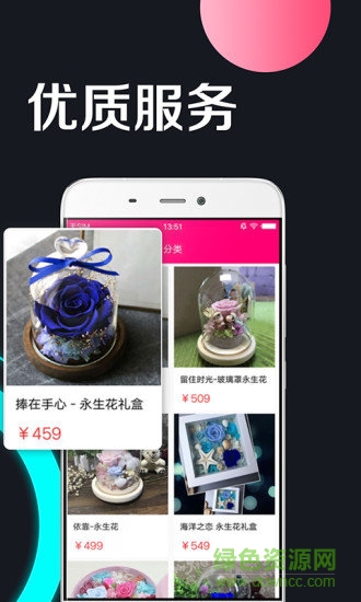 花小袋