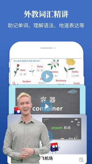 英语词典 英语词典