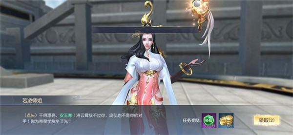 仙界战歌