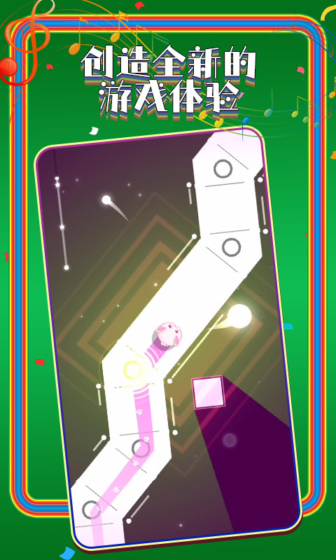 舞动音乐线 舞动音乐线