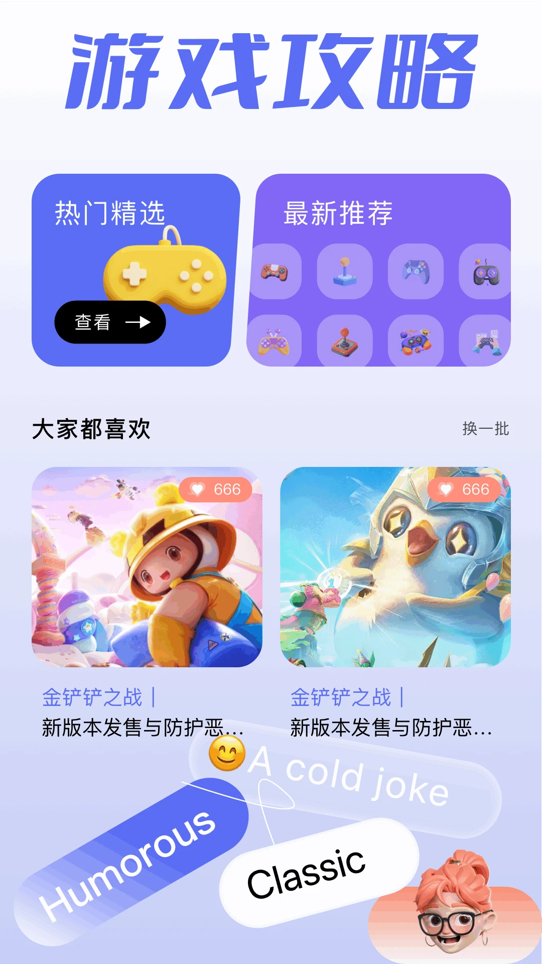 2343乐园