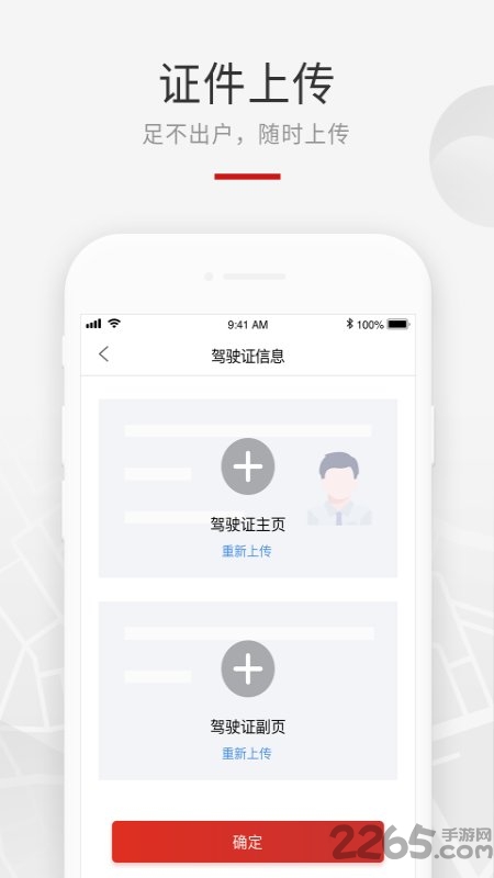 龙腾礼宾车