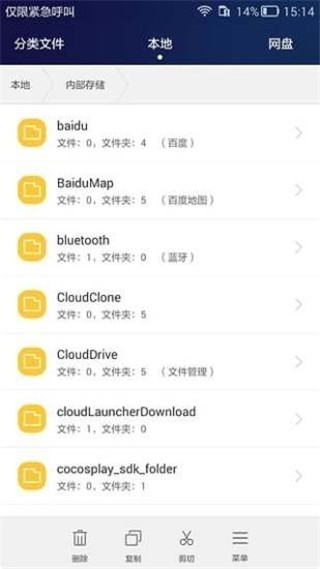 华为手机助手鸿蒙版(HiSuite)