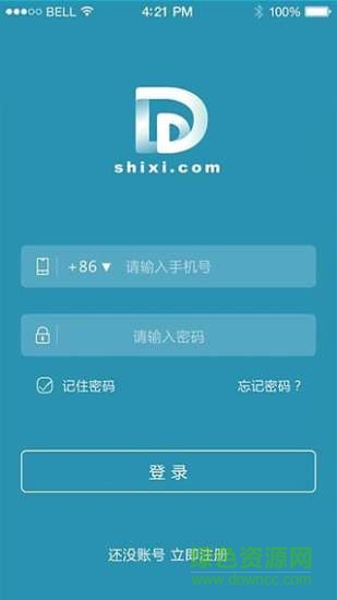 滴滴实习客户端(DidiIntern)