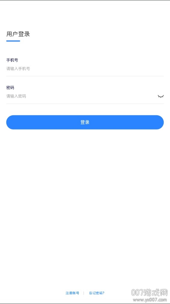公证在线