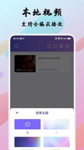 好剧影视
