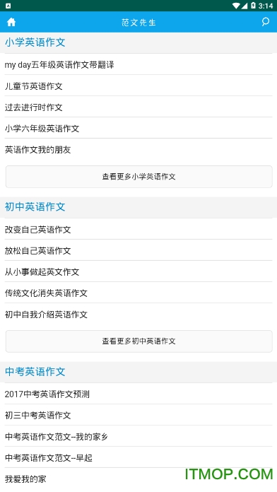 范文先生网