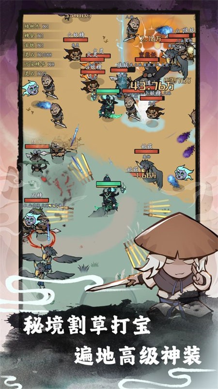 渔乐寻宝 安卓版v3.0.0