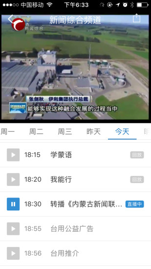 智慧赤峰
