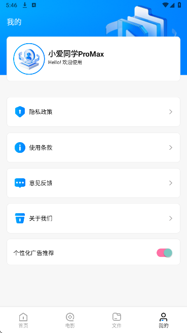 流光影视