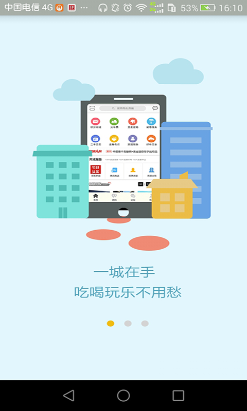 五华We生活