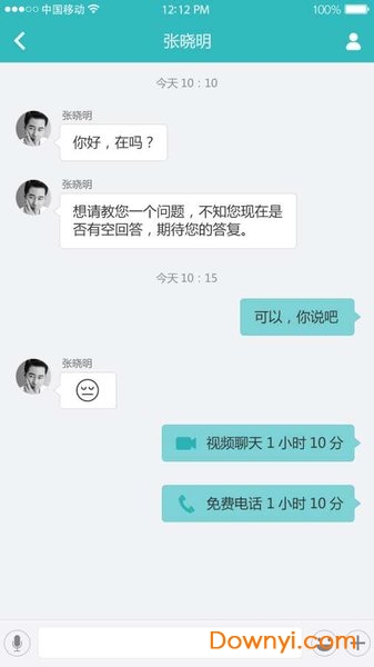 云康服务