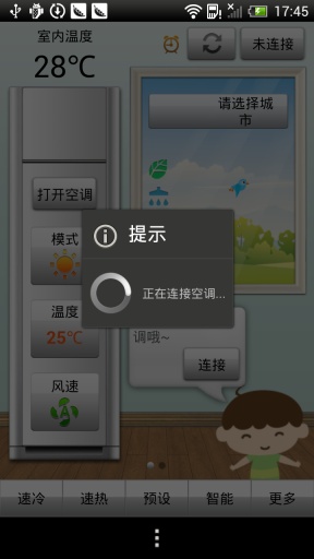海信分享 海信分享