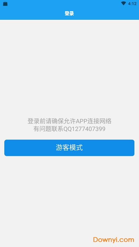 助课宝