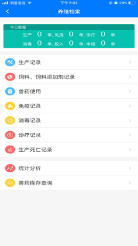 鲁牧云