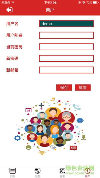 光伏发电晶太阳app监控