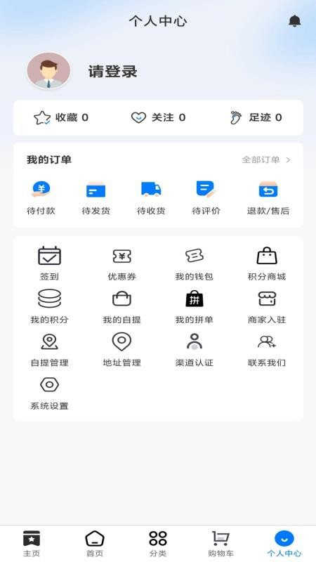 聚众德健康 聚众德健康