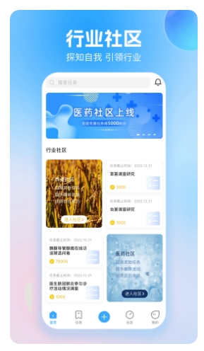玩数圈