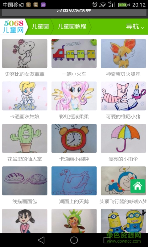 儿童画画图片大全