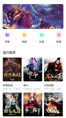 荣百悦MALL