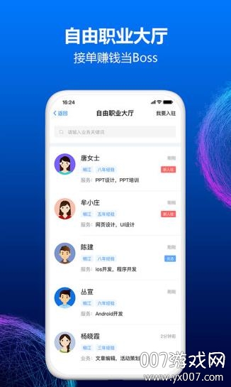 小白虾
