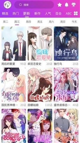 紫喵喵