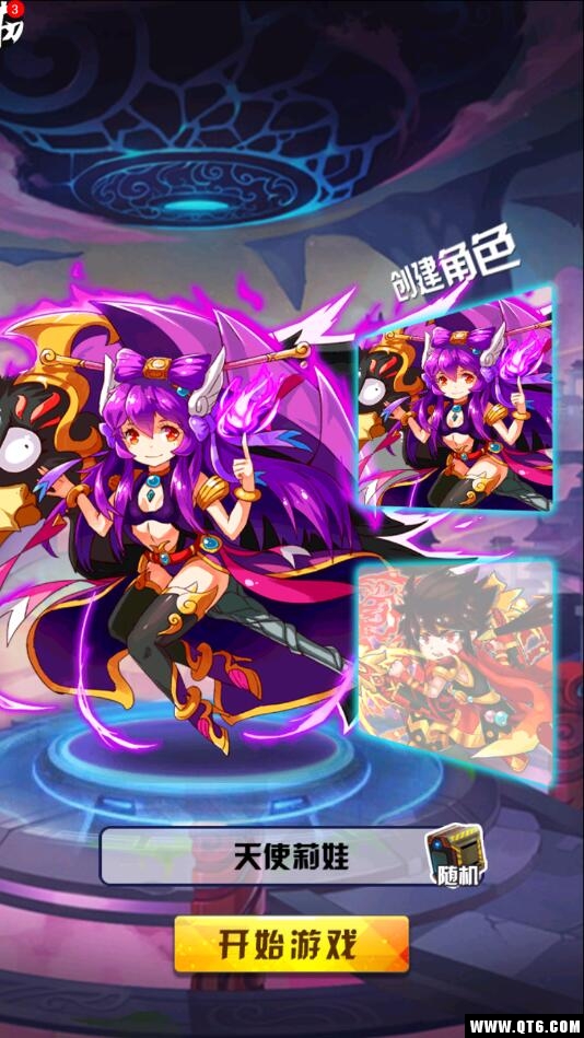 放开这三国2商城版