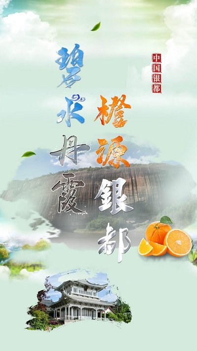 新永兴 新永兴