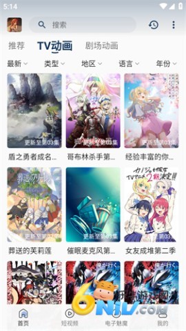 四次元