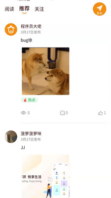 荣百悦MALL