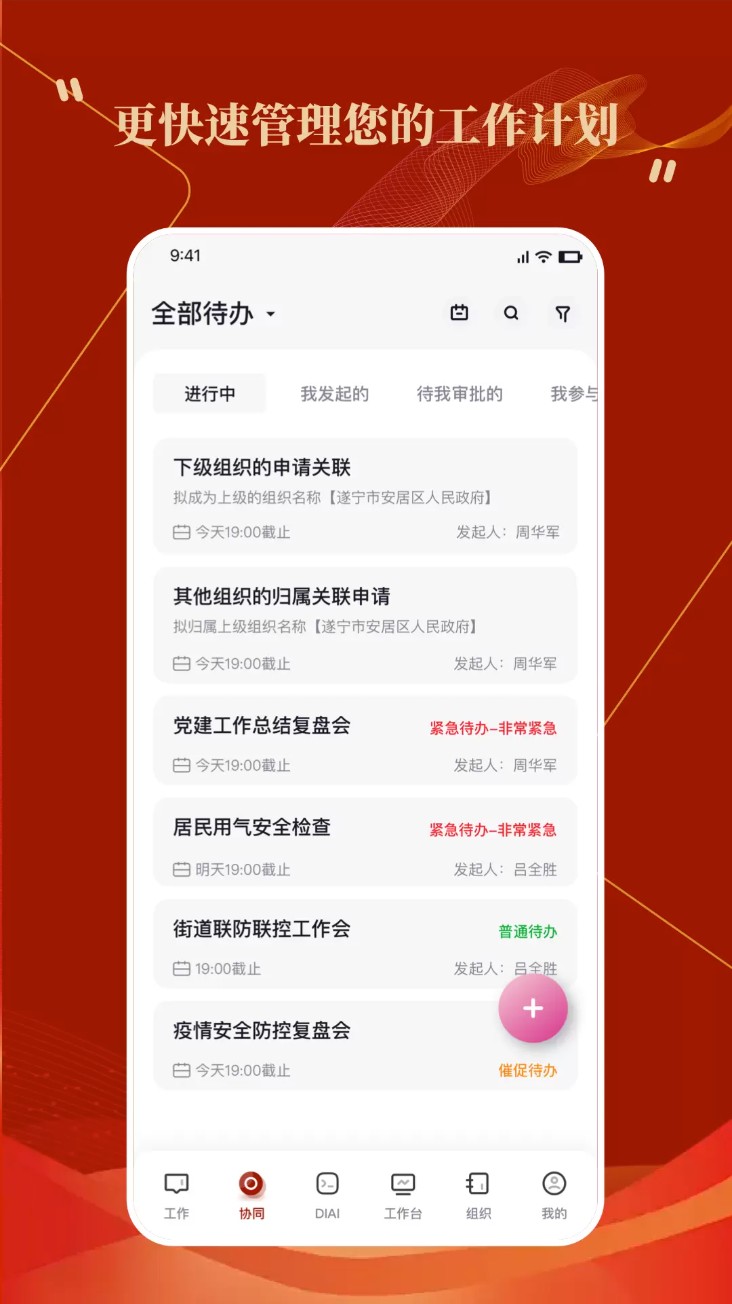 克里集团