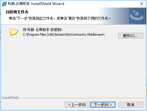 科脉云商