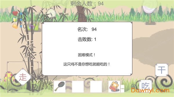 我知道你们喜欢吃鸡手游(chiji)