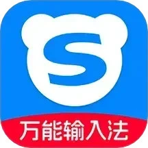 百搜输入法