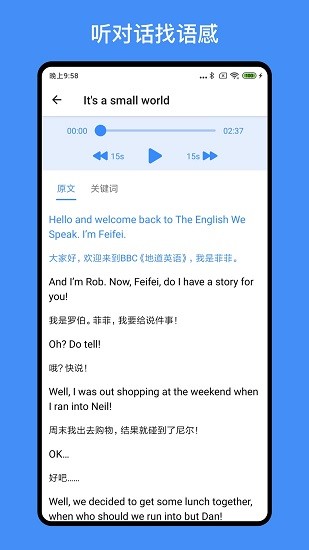 多练英语听力训练 多练英语听力训练
