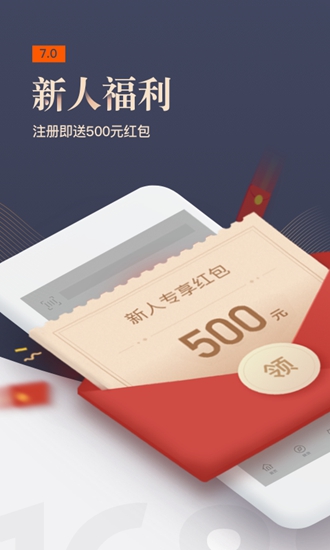 阿里巴巴刷收藏软件 阿里巴巴刷收藏软件