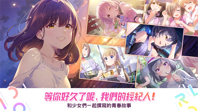 IDOLY PRIDE安装器 IDOLY PRIDE安装器