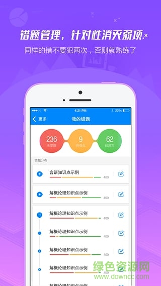 91UP快学堂 91UP快学堂