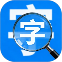 大字体免费设置