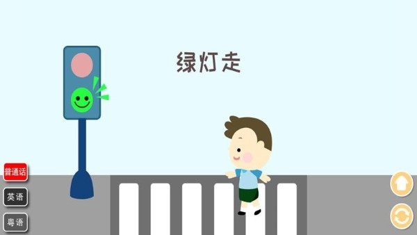 宝宝学说话幼儿语言启蒙