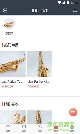 速悦